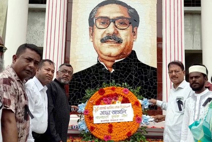কলাপাড়ায় বঙ্গবন্ধুর প্রতিকৃতিতে কৃষক লীগের শ্রদ্ধা 