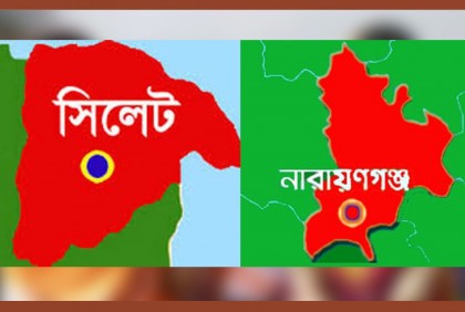 একসঙ্গে বাড়ি ছাড়া দুই বান্ধবী ১১ দিন পর নারায়ণগঞ্জ থেকে উদ্ধার


