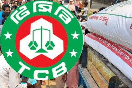 সিলেটে টিসিবির পণ্য পাবেন ৪ লাখ ৬২ হাজার গ্রাহক

