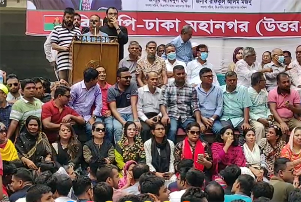 প্রেস ক্লাবের সামনে বিএনপির সমাবেশ
