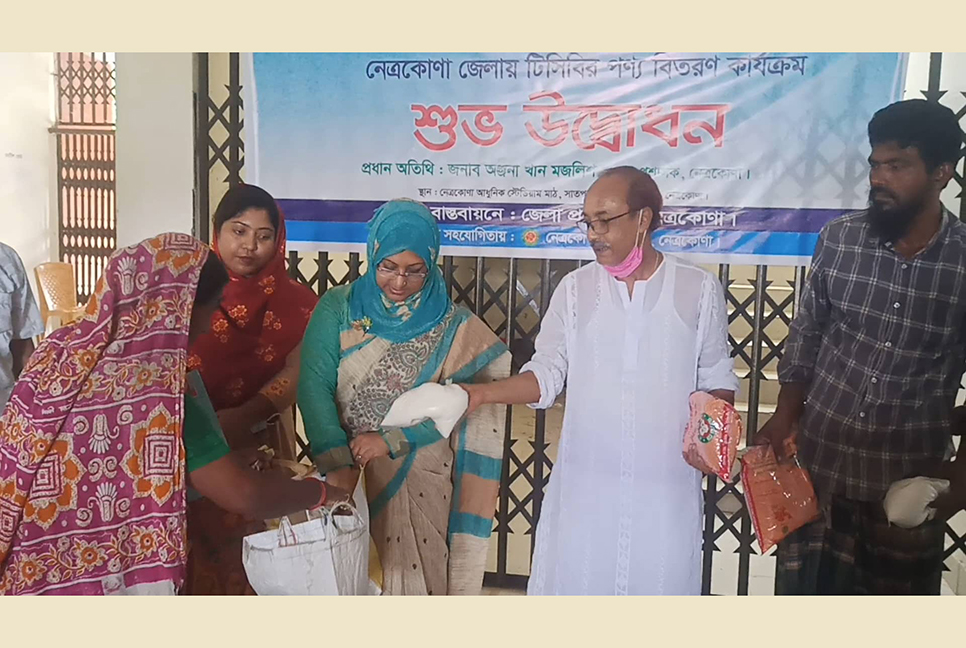 নেত্রকোনায় টিসিবি'র পণ্য বিক্রয় উদ্বোধন


