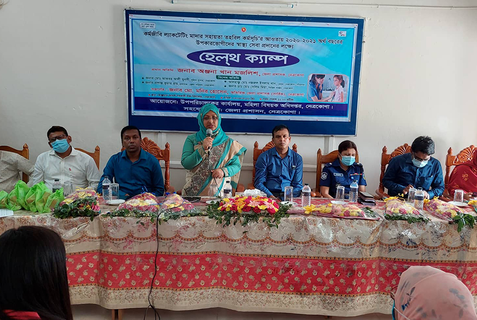 নেত্রকোনায় কর্মজীবী মায়েদের স্বাস্থ্য সেবা প্রদান