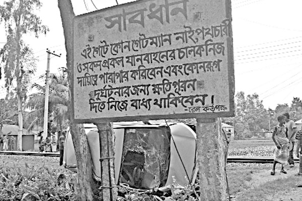 বগুড়ার ৪৮ রেলক্রসিংয়ে মৃত্যুঝুঁকি