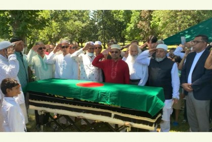 বিরোচিত অভিবাদন রওশন আরা বেনুর কফিনে 
