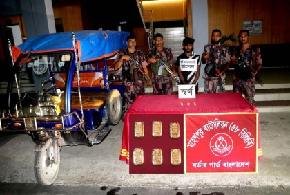 মহেশপুরে ছয়টি স্বর্ণের বারসহ আটক ১