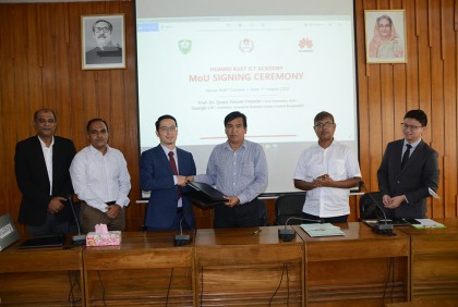 আইসিটি একাডেমি প্রতিষ্ঠায় একসাথে হুয়াওয়ে ও কুয়েট