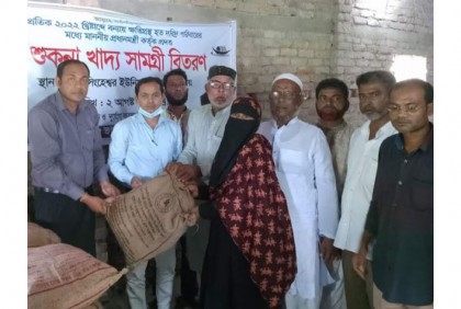 ফুলপুরে ৩০০ পরিবারের মাঝে খাদ্যসামগ্রী বিতরণ 