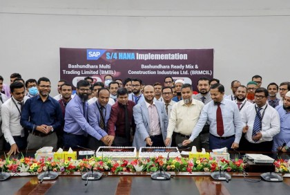 বসুন্ধরা মাল্টি ট্রেডিং ও বসুন্ধরা রেডিমিক্স যুক্ত হলো এসএপিতে