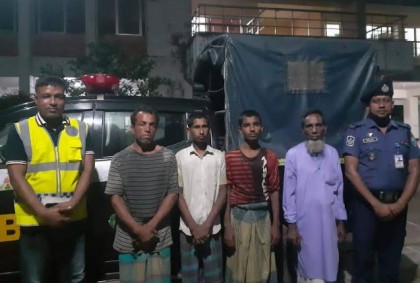 টেকনাফে অপহৃত ৪ জন উদ্ধার