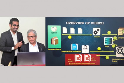 বাংলায় লেখা গবেষণায় চুরি শনাক্তের সফটওয়্যার বানিয়েছে ঢাবি