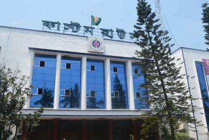 কাস্টমসে জালিয়াতি বন্ধে টাস্কফোর্স গঠনের প্রস্তাব