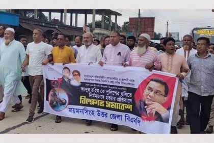 ভোলায় স্বেচ্ছাসেবক দলের নেতার মৃত্যুর প্রতিবাদে তারাকান্দায় বিক্ষোভ