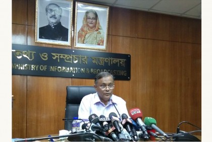 দেশে বিশৃঙ্খলা সৃষ্টির জন্যই ভোলার ঘটনা ঘটিয়েছে বিএনপি : তথ্যমন্ত্রী

