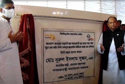 ‘উন্নত রেল যোগাযোগ ব্যবস্থা গড়ার পরিকল্পনা নিয়ে এগিয়ে যাচ্ছে সরকার’