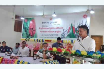 কটিয়াদীতে ২২২ বীর মুক্তিযোদ্ধাকে ডিজিটাল সনদ ও স্মার্ট কার্ড প্রদান