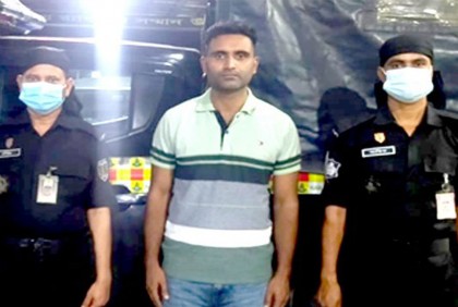 সোনারগাঁয়ে এক মাদক ব্যবসায়ী গ্রেফতার