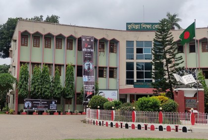 শিক্ষা বোর্ডের নির্দেশ অমান্য ও অনিয়মের অভিযোগ সভাপতির বিরুদ্ধে