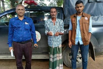 হবিগঞ্জে গাঁজা সেবনের দায়ে ১ জনের কারাদণ্ড