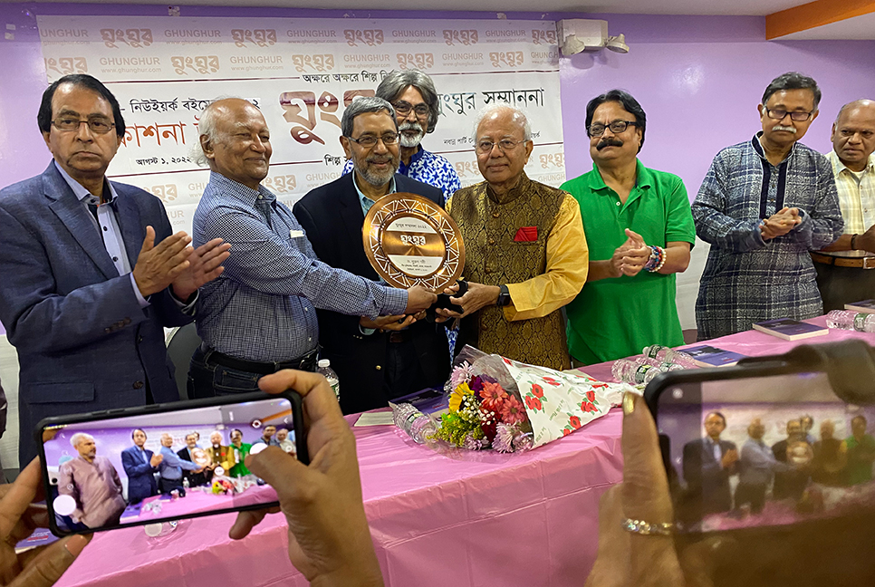 নিউইয়র্কে ঘুংঘুর সম্মাননা পেলেন ড. নূরুন্নবী