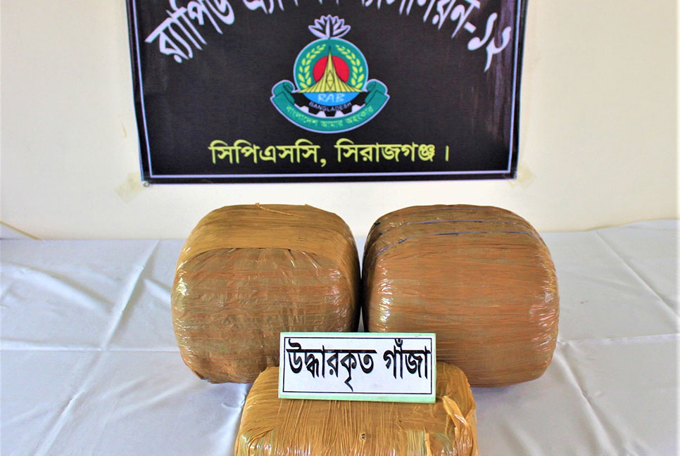 সিরাজগঞ্জে ১৪ কেজি গাঁজাসহ মাদক ব্যবসায়ী আটক
