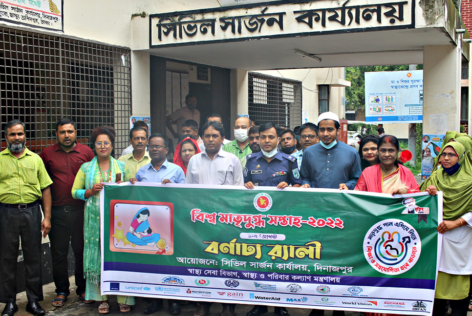 মায়ের শাল দুধ হলো শিশুর রোগ প্রতিরোধের প্রথম টিকা