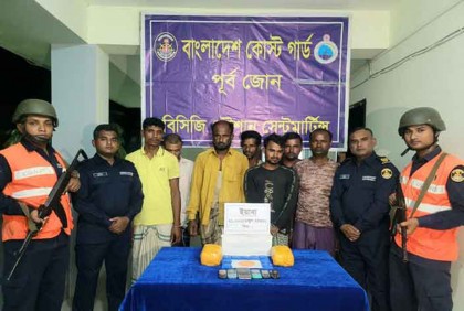 সেন্টমার্টিনে ২১ হাজার ইয়াবাসহ আটক ৭