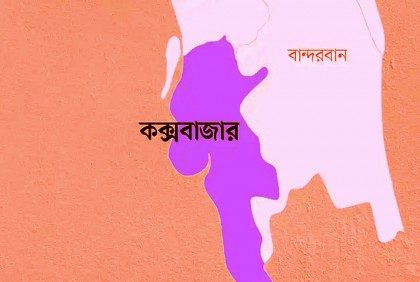 হোটেল কক্ষে যুবকের মরদেহ, পাশে মিললো চিরকুট