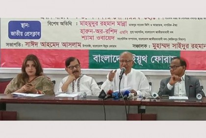 ইভিএম ভোট ডাকাতির মেশিন : খন্দকার মোশাররফ
