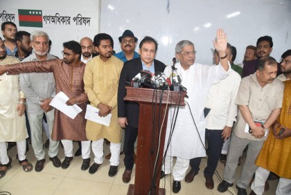 সরকার পতন আন্দোলনে গণ অধিকারের সঙ্গে বিএনপির ঐক্যমত