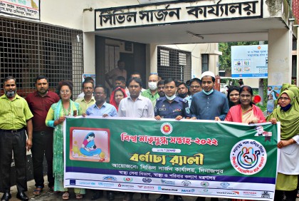 মায়ের শাল দুধ হলো শিশুর রোগ প্রতিরোধের প্রথম টিকা
