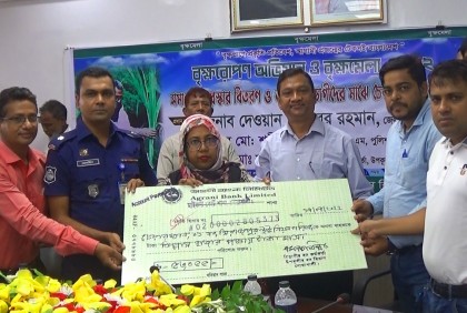 নোয়াখালীতে বৃক্ষমেলায় পুরস্কার বিতরণ ও চেক হস্তান্তর