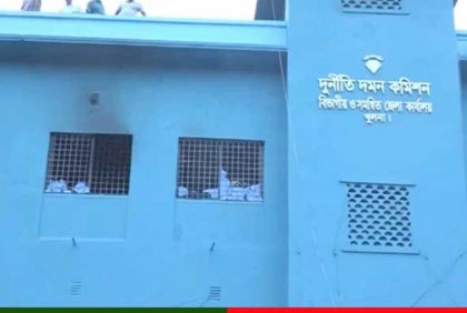 খুলনায় স্ত্রীসহ পুলিশ কর্মকর্তার
বিরুদ্ধে দুদকের মামলা