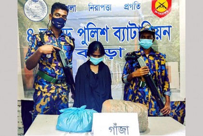 বগুড়ায় চার কেজি গাঁজাসহ নারী গ্রেফতার 