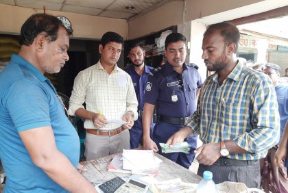 চুয়াডাঙ্গায় বেশি দামে সার বিক্রি করায় জরিমানা