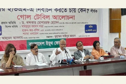 ড. কামালকে ইমাম মেনে বিএনপির চিন্তা-ভাবনা ধূলিসাৎ হয়ে গেছে : মোশাররফ 

