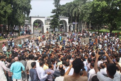 কমিটি পেয়ে উচ্ছ্বসিত ইবি ছাত্রলীগ 