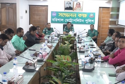 আইন-শৃঙ্খলা উন্নয়নে বিএমপির নবনিযুক্ত কমিশনারের মতবিনিময় সভা
