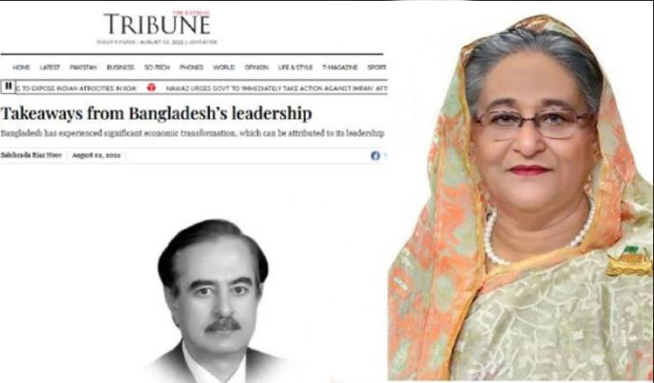 শেখ হাসিনার কাছ থেকে শিখুন: পাকিস্তানি পত্রিকা