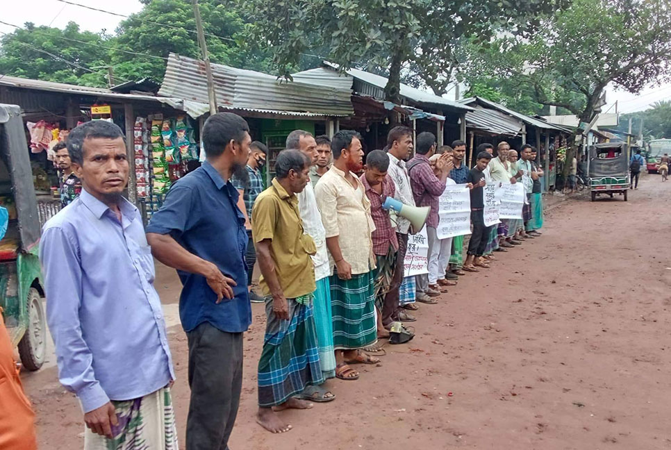 ইউরিয়া সারের দাম বাড়ানোর প্রতিবাদে হোসেনপুরে মানববন্ধন
