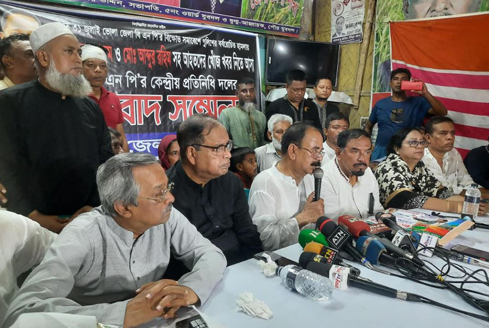 লাশের রাজনীতি বিএনপি করে না : গয়েশ্বর চন্দ্র 