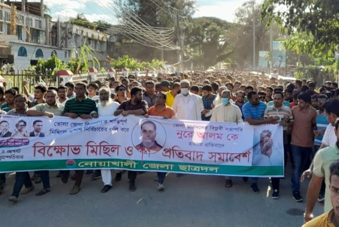 ভোলায় পুলিশের গুলিতে নিহতের প্রতিবাদে নোয়াখালীতে ছাত্রদলের সমাবেশ