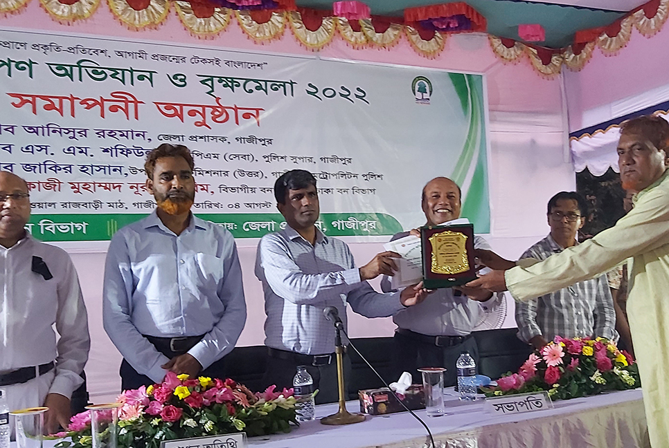 গাজীপুরে বৃক্ষমেলার সমাপনী