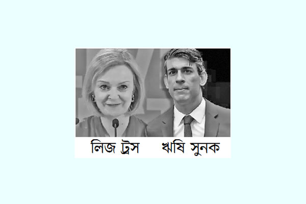 ব্রিটিশ প্রধানমন্ত্রী নির্বাচনে হ্যাকিংয়ের ভয়