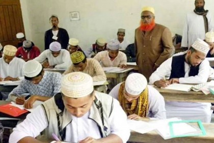 দেখে নিন আলিম পরীক্ষা-২০২৩ এর সিলেবাস