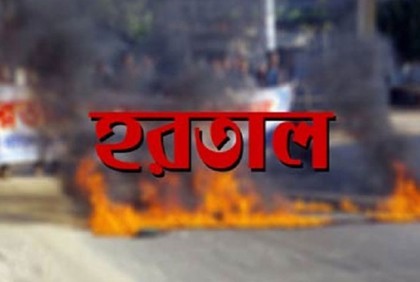 ভোলায় দুপুর ১২টা থেকে বিএনপির হরতাল প্রত্যাহার