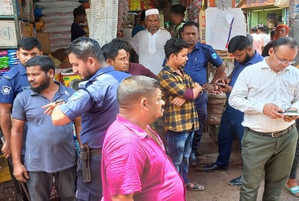 অবৈধ জাল বিক্রির দায়ে ব্রাহ্মণবাড়িয়ায় ৩ জনকে জরিমানা