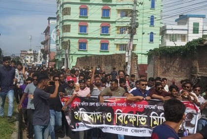ভোলার ছাত্রদল নেতার মৃত্যুর ঘটনায় প্রতিবাদে নাটোরে বিক্ষোভ