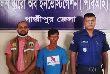 
গাজীপুরে প্রবাসীর স্ত্রী খুন, গ্রেফতার ১ 