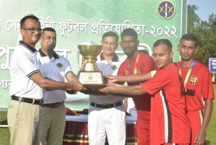বাংলাদেশ সেনাবাহিনী ফুটবল প্রতিযোগিতা ২০২২ সমাপ্ত