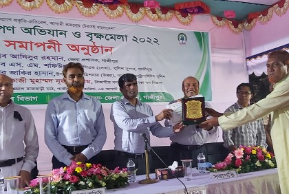 গাজীপুরে বৃক্ষমেলার সমাপনী